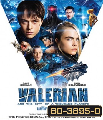 Valerian and the City of a Thousand Planets (2017) วาเลเรียน พลิกจักรวาล