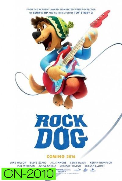 rock dog คุณหมาขาร็อค