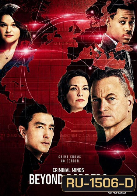 Criminal Minds Beyond Borders Season 1 (ตอนที่ 1 - 13 จบ)
