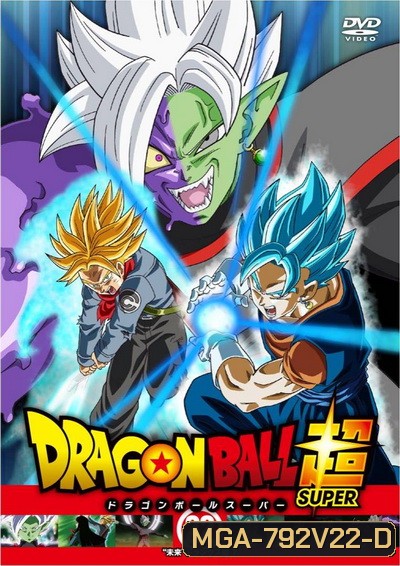 Dragon Ball Super Vol.22