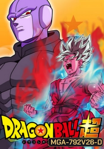 Dragon Ball Super Vol.26
