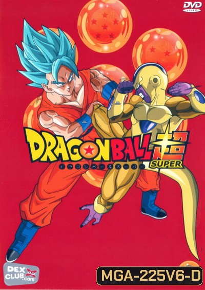 Dragon Ball Super Vol.6 พากย์ไทย