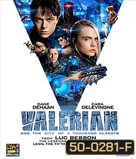 Valerian and the City of a Thousand Planets (2017) วาเลเรียน พลิกจักรวาล 3D