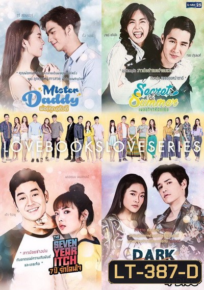 Love Books Love Series