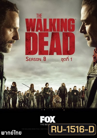 The Walking Dead Season 8 (EP1-8 ยังไม่จบพากย์ไทย)