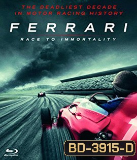 Ferrari: Race to Immortality (2017) เฟอร์รารี่ เส้นทางสู่ตำนาน