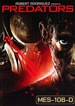 Predators มหากาฬพรีเดเตอร์