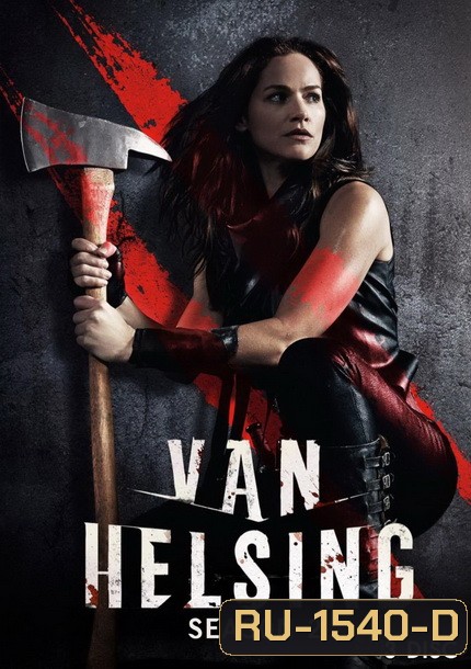 VAN HELSING Season 2 (EP1-EP13 จบ)