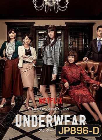 Atelier SS1 (Underware) อเทลิเย่