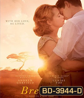 Breathe (2017) ใจบันดาลใจ