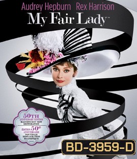 My Fair Lady (1964) บุษบาริมทาง