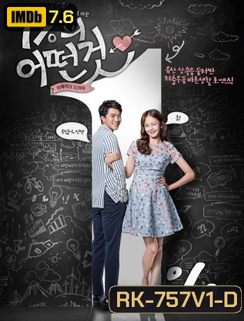 Something About 1 Percent (2016) จุดเริ่มต้นของหัวใจให้ 1%