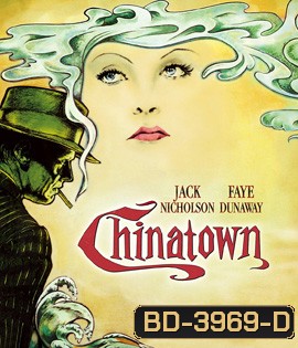 Chinatown (1974)