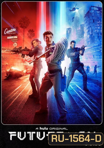FUTURE MAN SEASON1 ( EP1-EP13 จบ )