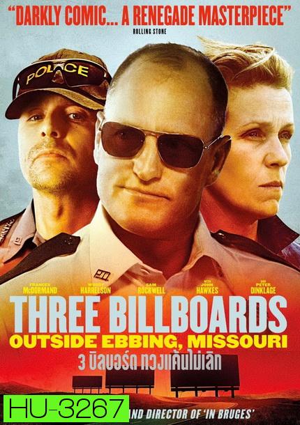 Three Billboards Outside Ebbing Missouri  3 บิลบอร์ด ทวงแค้นไม่เลิก