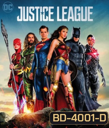 Justice League (2017)