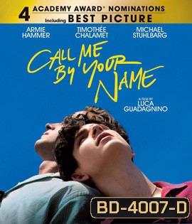 Call Me by Your Name (2017)
