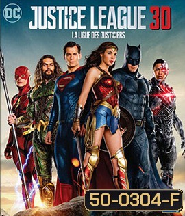 Justice League (2017) 3D