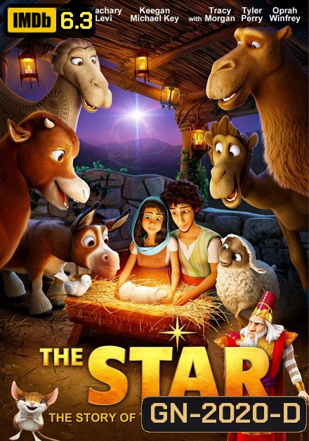 THE STAR (2017) คืนมหัศจรรย์แห่งดวงดาว