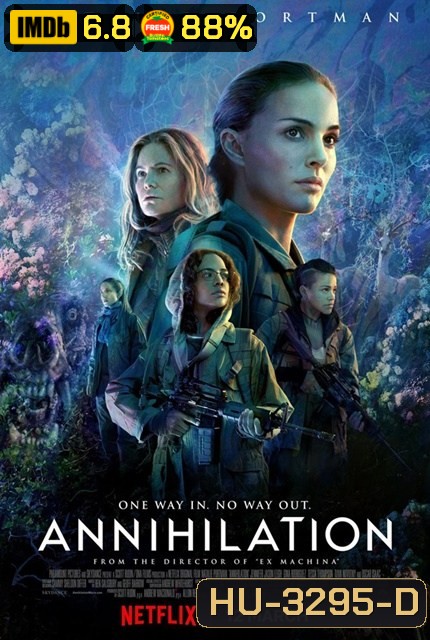 ANNIHILATION (2018) แดนทำลายล้าง