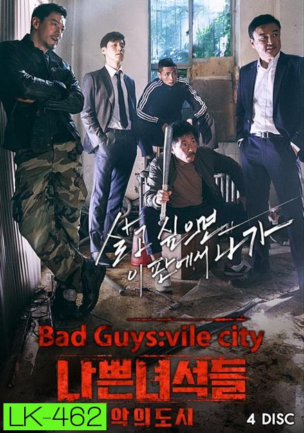 Bad Guys City of Evil ( 16 ตอนจบ )