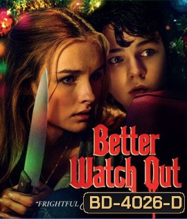 Better Watch Out (2016) โดดเดี่ยว เดี๋ยวก็ตาย