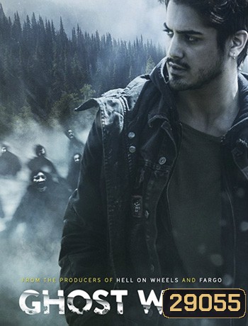 Ghost Wars (2017)