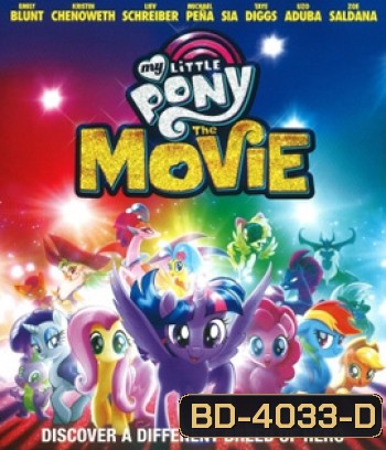 My Little Pony: The Movie (2017) มาย ลิตเติ้ล โพนี่ เดอะ มูฟวี่