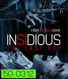 Insidious The Last Key (2018) วิญญาณตามติด: กุญแจผีบอก