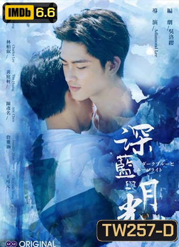 Dark Blue and Moonlight