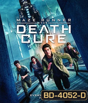 Maze Runner: The Death Cure (2018) เมซ รันเนอร์ ไข้มรณะ
