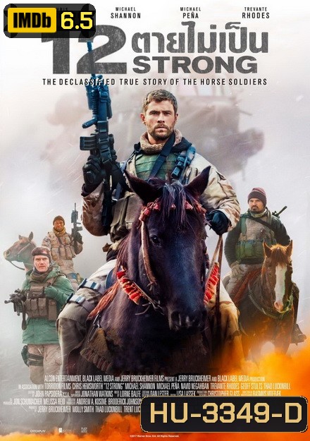 12 STRONG 12 ตายไม่เป็น