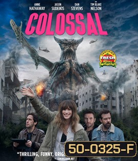 COLOSSAL (2016) โคลอสโซ สาวเซ่อสื่ออสูรข้ามโลก