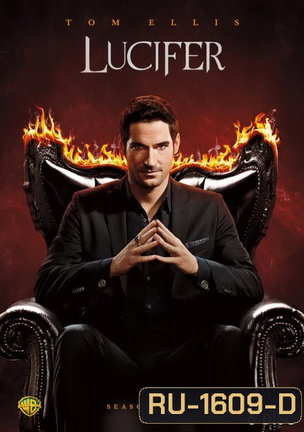 Lucifer Season 3 ลูซิเฟอร์ ยมทูตล้างนรก ปี 3 ( 26 ตอนจบ )