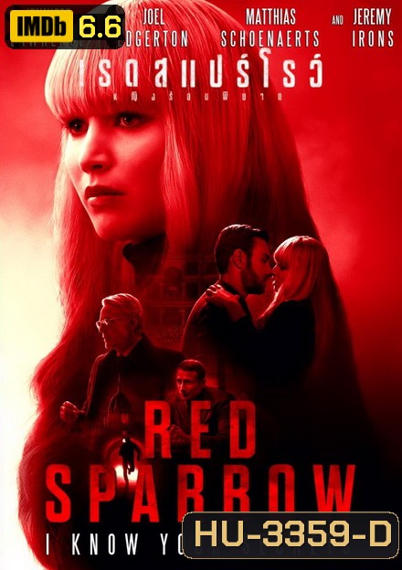 Red Sparrow หญิงร้อนพิฆาต