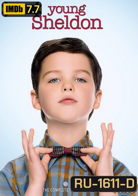 Young Sheldon Season 1 ( 22 ตอนจบ )