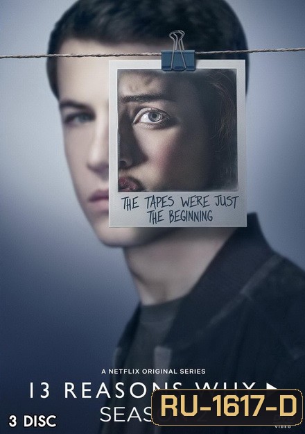 13 REASONS WHY SEASON 2( EP.1-EP.13 จบ )