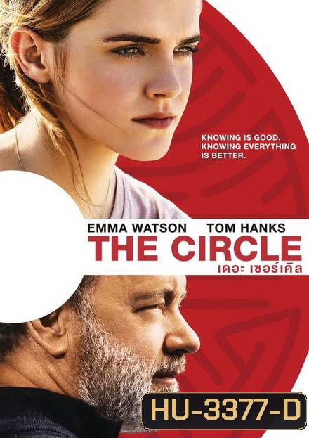 The Circle เดอะ เซอร์เคิล
