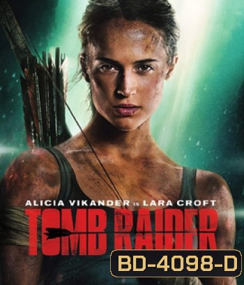 Tomb Raider (2018)