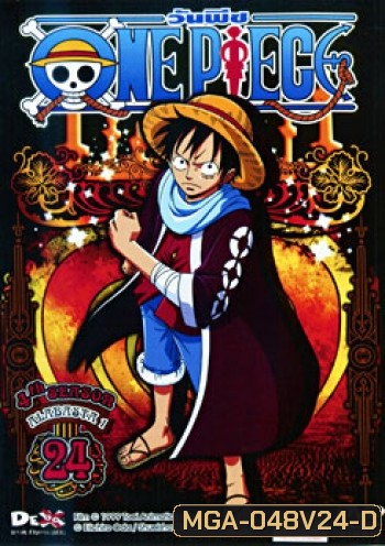 One Piece: 4th Season Alabasta 1 (24) วันพีช ปี 4 (แผ่น 24)