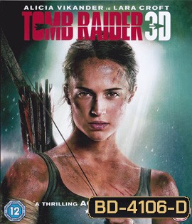 Tomb Raider (2018) ทูม เรเดอร์ (3D)