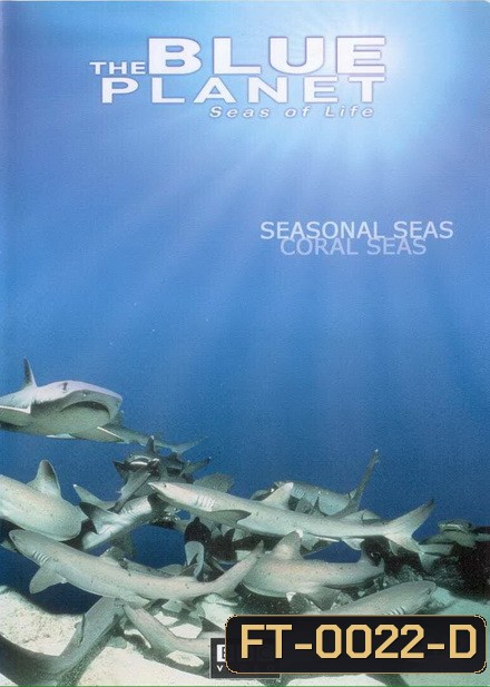 BLUE PLANET ตอน Season AL SEAS
