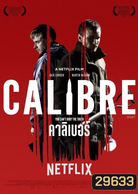 Calibre