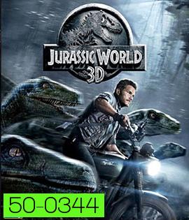 Jurassic World (2015) จูราสสิค เวิลด์ 3D