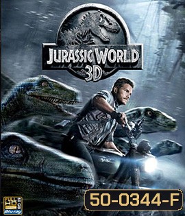 Jurassic World 3D (2015) จูราสสิค เวิลด์ 3D [Over-Under]