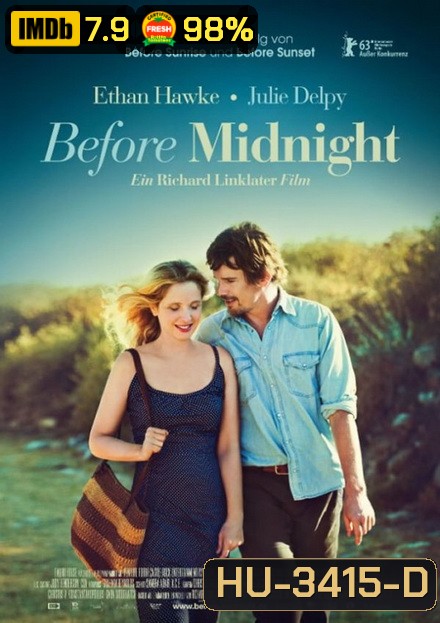 Before Midnight (2013) บทสรุปแห่งเวลาก่อนเที่ยงคืน