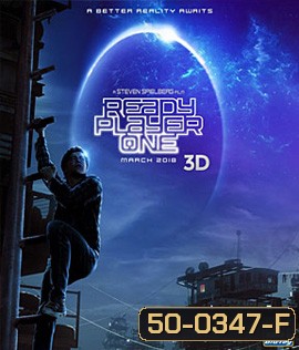 Ready Player One (2018) สงครามเกมคนอัจฉริยะ 3D