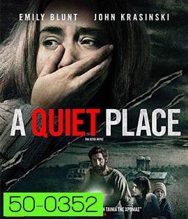 A Quiet Place (2018) ดินแดนไร้เสียง