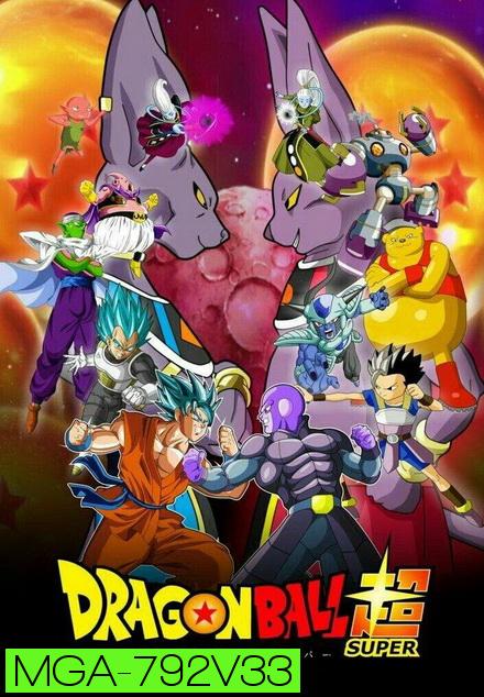Dragon Ball Super Vol.33 จบ