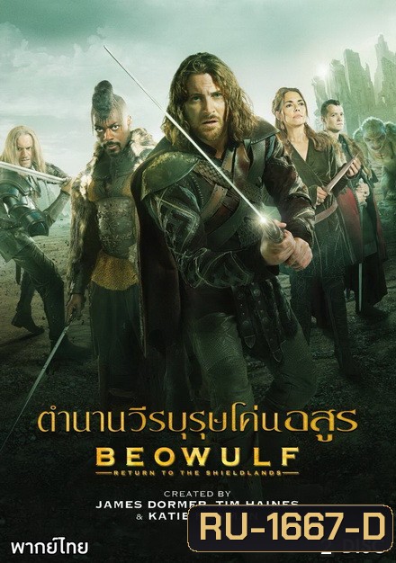 Beowulf Return To The Shieldlands Season 1 ตำนานวีรบุรุษโค่นอสูร ( 13 ตอนจบ )